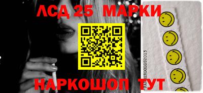 бошки Лесосибирск