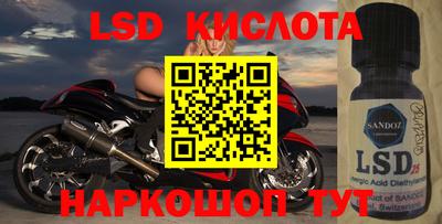прущие грибы Ливны