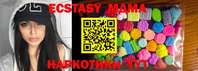 прущие грибы Ливны