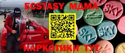 бошки Лесосибирск