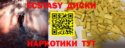 прущие грибы Ливны