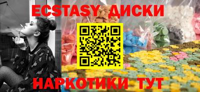 прущие грибы Ливны