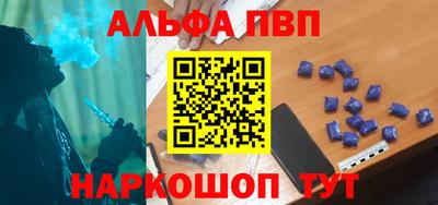 не бодяженный Апшеронск