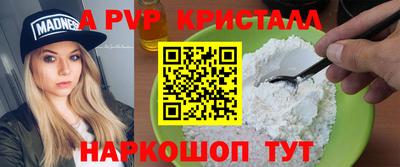 не бодяженный Апшеронск