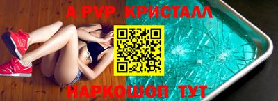 прущие грибы Ливны