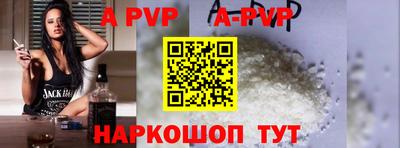 прущие грибы Ливны