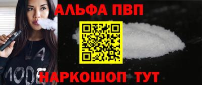 бошки Лесосибирск