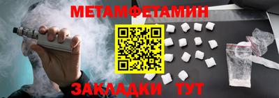 прущие грибы Ливны