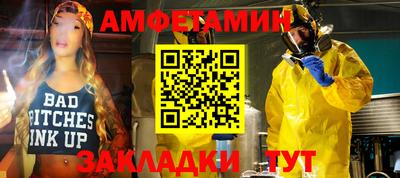 бошки Лесосибирск