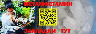прущие грибы Ливны