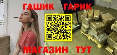 бошки Лесосибирск