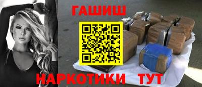 бошки Лесосибирск