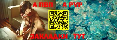 прущие грибы Ливны