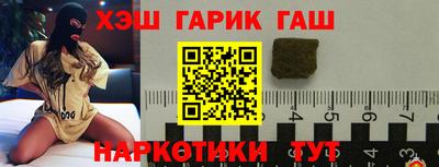 прущие грибы Ливны