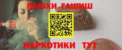 бошки Лесосибирск