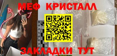 не бодяженный Апшеронск