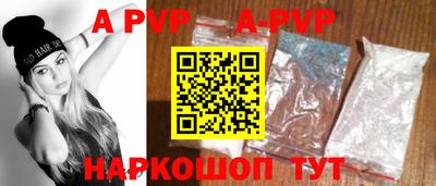 гашишное масло Апрелевка