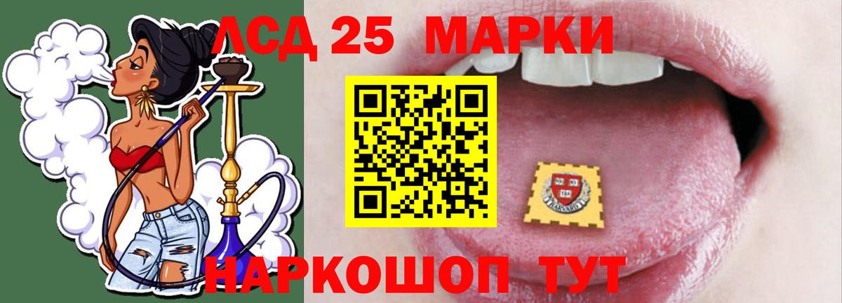 LSD-25 экстази  LSD-25 экстази ecstasy  Сургут  Лсд 25 экстази кислота 