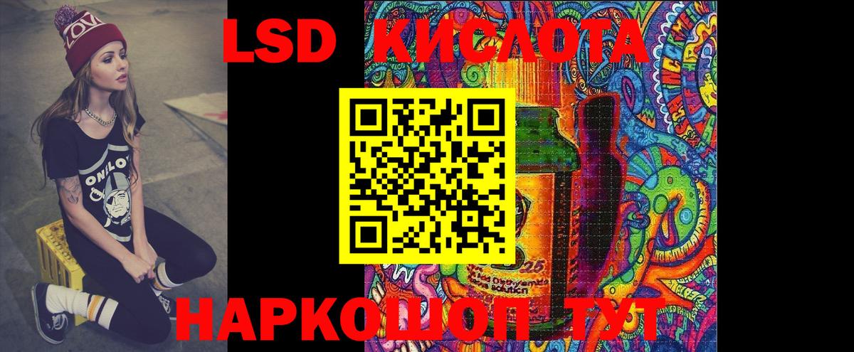 LSD-25 экстази  ЛСД экстази ecstasy  Вход с VPN  LSD-25 экстази ecstasy  Сургут 