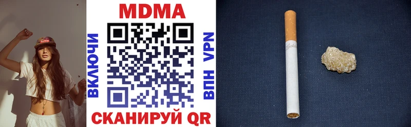 мега ссылка  Сургут  MDMA молли 