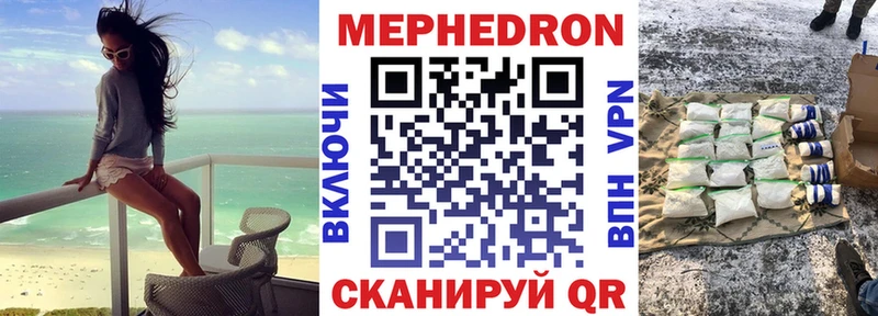 Мефедрон мяу мяу  маркетплейс официальный сайт  Сургут 