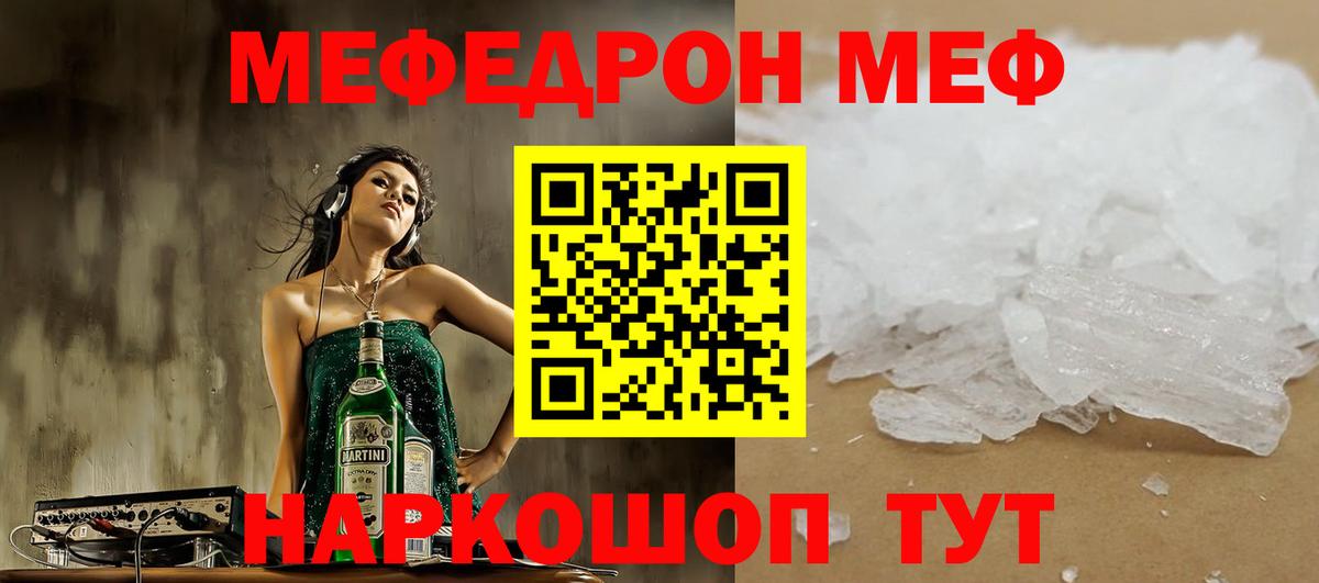 МЕФ кристаллы  МЕТАДОН  Сургут  APVP СК кристаллы  ЭКСТАЗИ  ГАШИШ  Вход с VPN  Канабис 