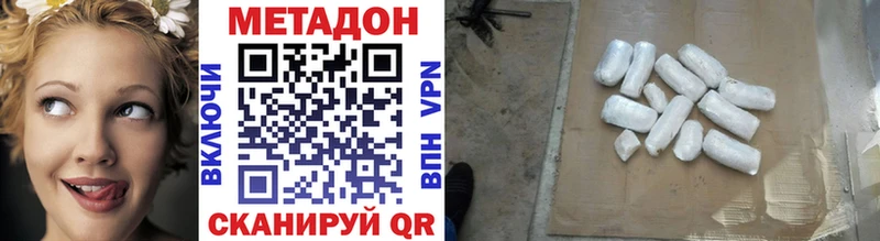 МЕТАДОН мёд  shop состав  Сургут  сколько стоит  hydra ССЫЛКА 