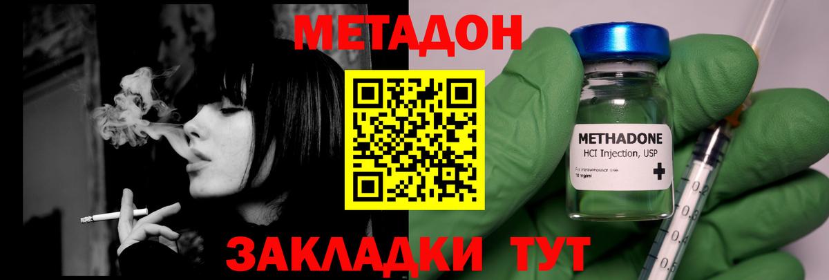 Сургут  МЕГА tor  Вход с VPN  Метадон VHQ 