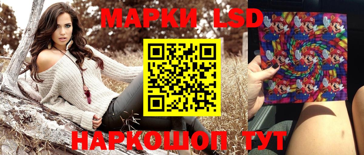 Марки N-bome 1,8мг  Вход с VPN  Сургут 