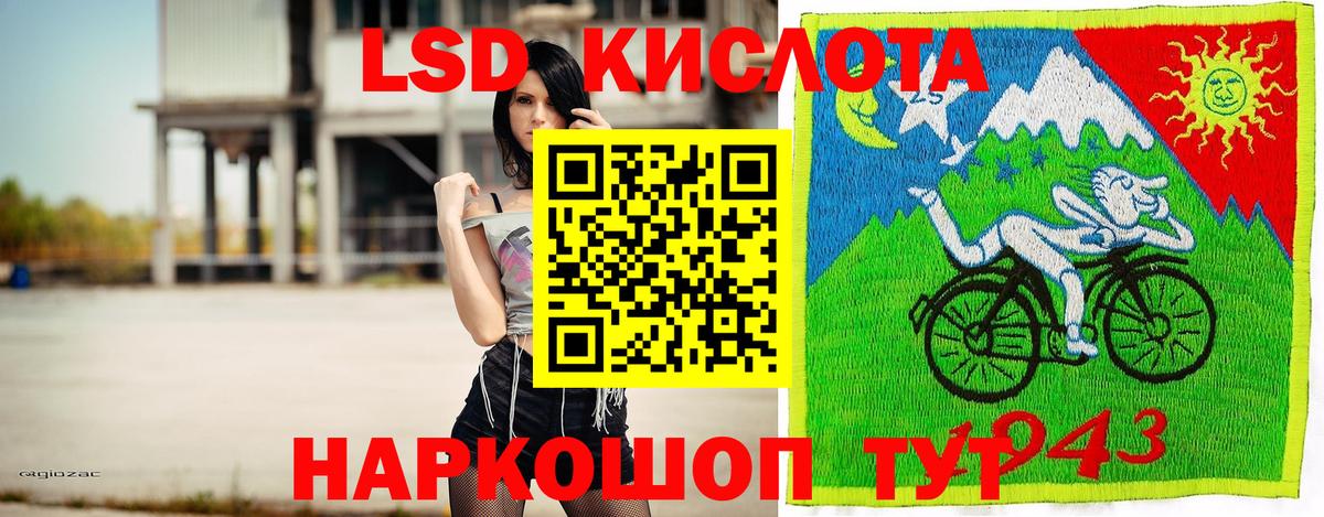 Марки 25I-NBOMe 1,5мг  Марки 25I-NBOMe  Сургут 