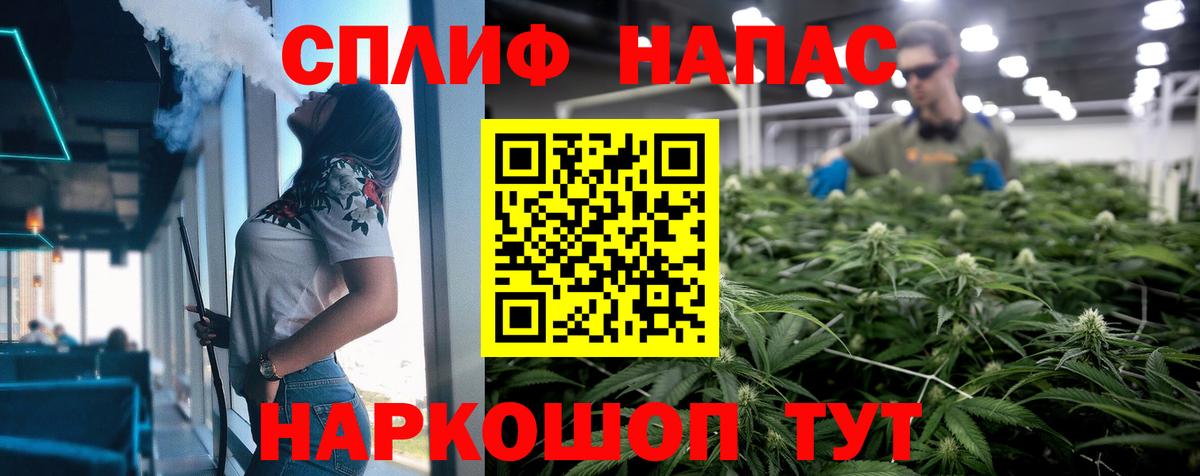 Канабис LSD WEED  Канабис Bruce Banner  Сургут  Вход с VPN  МАРИХУАНА планчик 