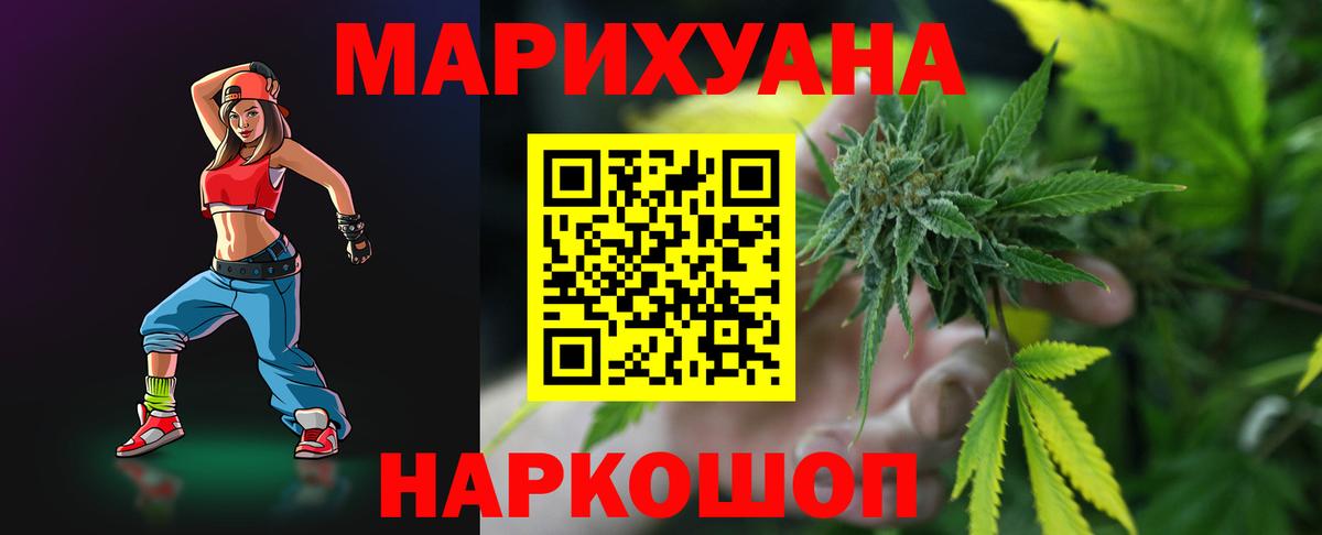 Каннабис OG Kush  Конопля гибрид  Каннабис Ganja  Сургут  Бошки Шишки тримм 